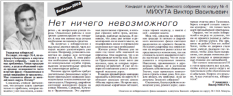 2008. - 21 фев. - С.2.